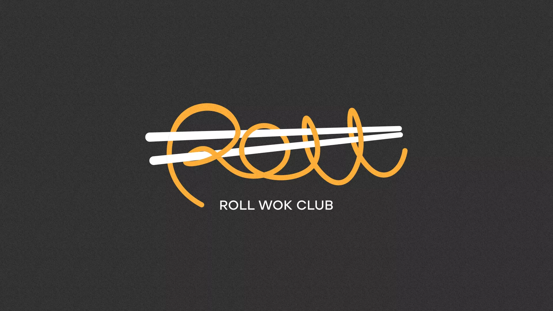 Создание дизайна листовок суши-бара «Roll Wok Club» в Гурьевске